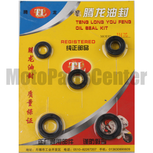 Oil Seal for 50cc-125cc Engine - Click Image to Close